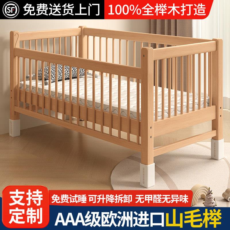 全榉木儿童拼接床加宽床边小床实木婴儿床可升降带护栏定制儿童床