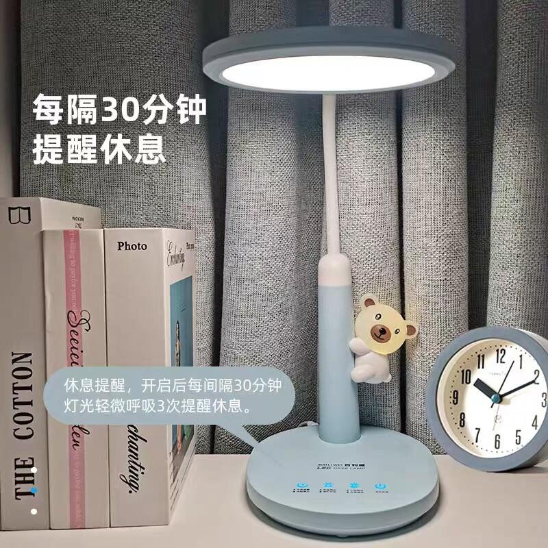 台灯护眼学习专用卧室小床头夜灯儿童学生充电护眼灯大防近视书桌