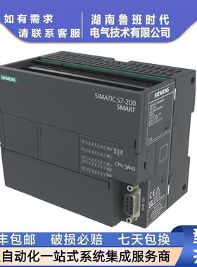 6ES7288-3AE08-0AA0 西门子S7-200SMART数字量8点输入模块EM AE08