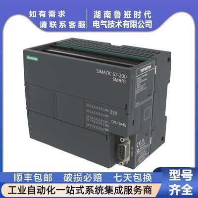 6ES7288-3AE08-0AA0 西门子S7-200SMART数字量8点输入模块EM AE08
