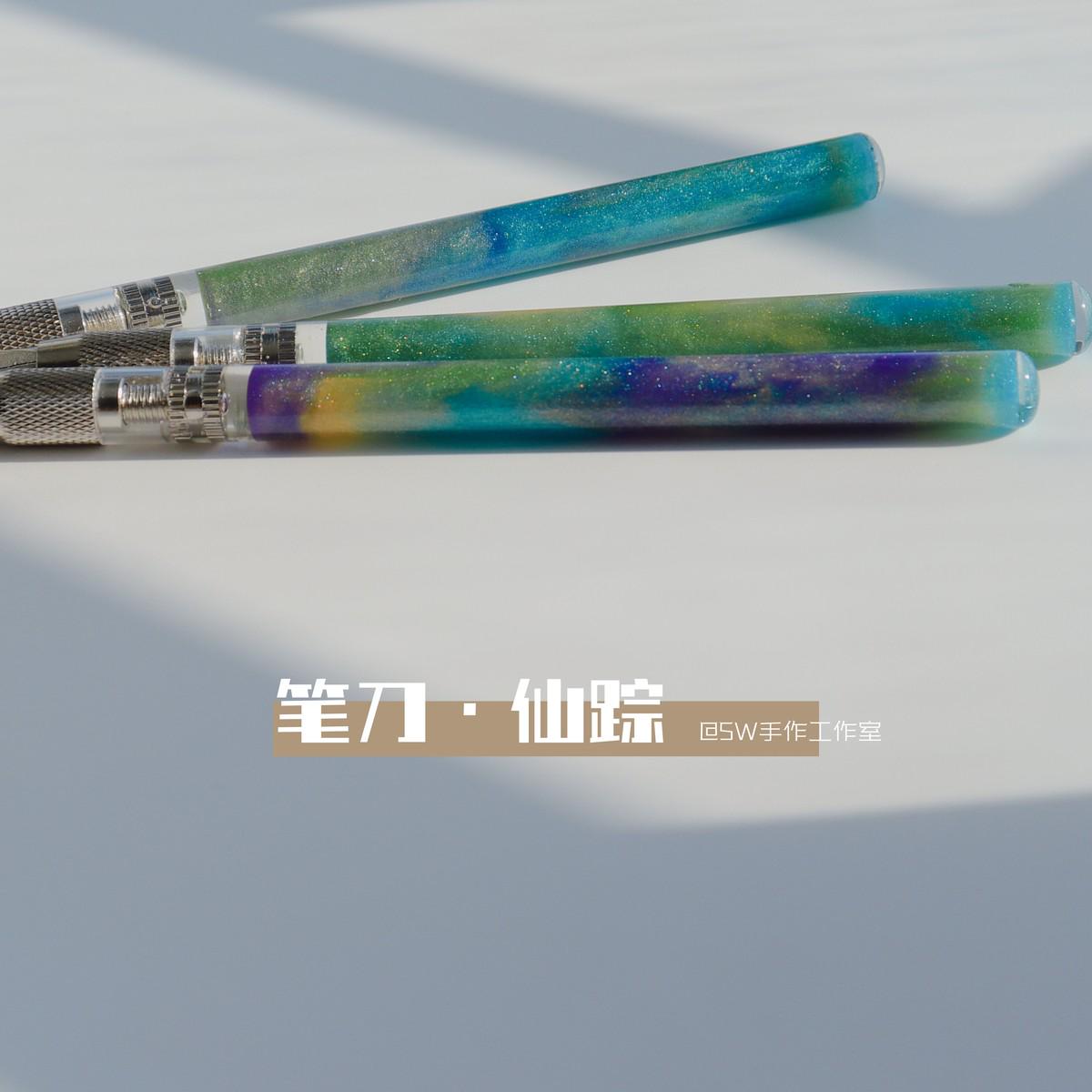 〈 敦煌系列 〉古风手帐橡皮章雕刻刀滴胶笔刀