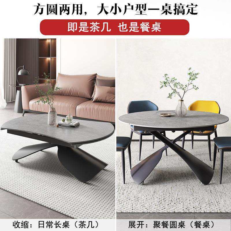 多功能岩板移动升降旋转茶几餐桌方圆两用客厅家用小户型可变圆桌