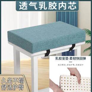 厂板凳座垫上班族久坐软屁垫子 学生乳胶坐垫加厚教室凳子工厂服装