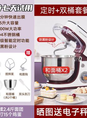高档小顺然1063厨师机家用型拌商和面搅机用全自动揉面机