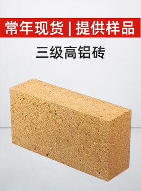 荣盛耐材厂家价格锅炉窑炉内衬用48高铝耐火砖55LZ75高铝砖T3