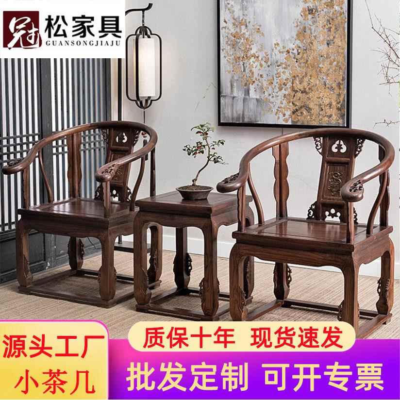 明清仿古雕花实木茶台新中式泡茶办公一体桌家用客厅茶桌椅组合
