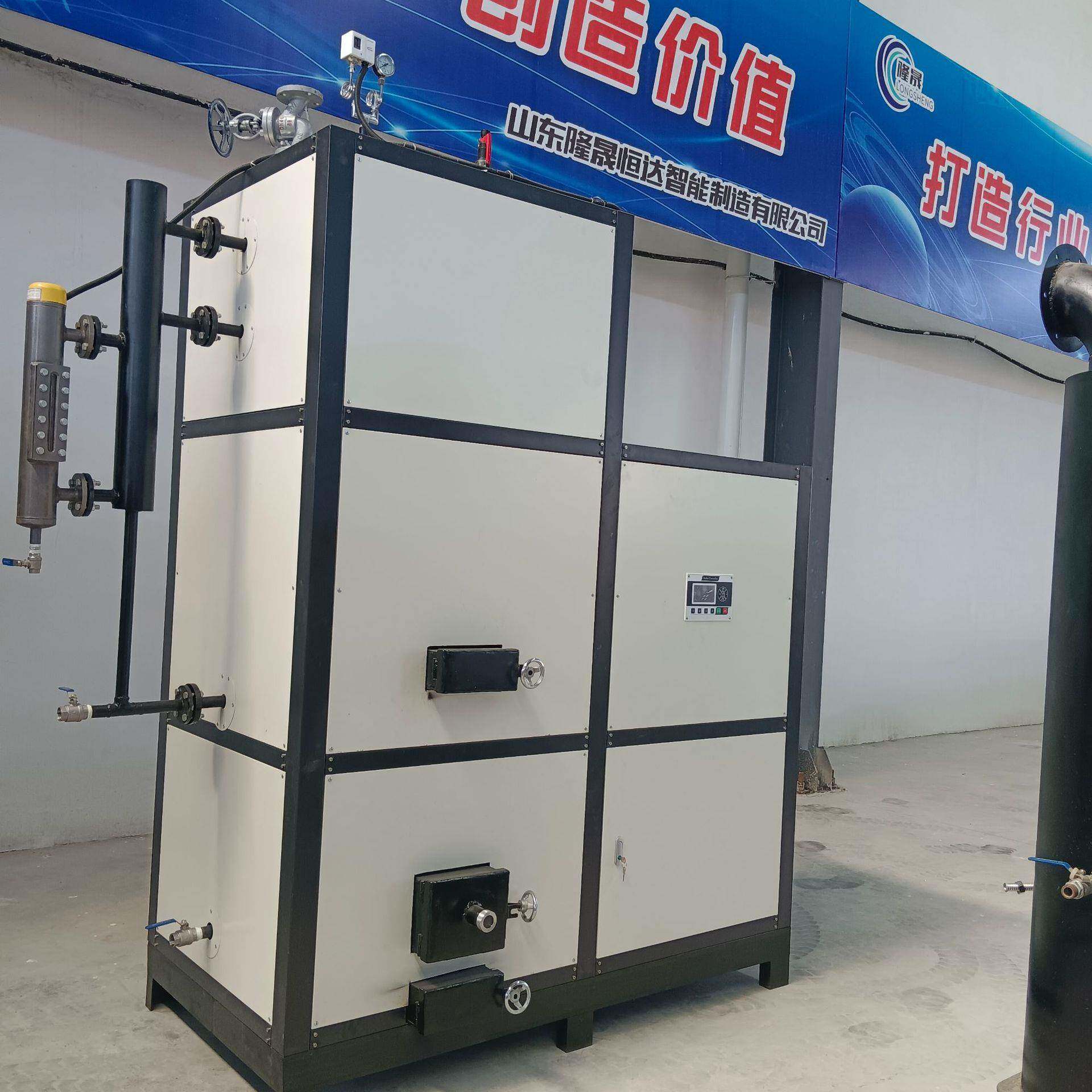 生物质蒸汽发生器0.5吨1吨全自动蒸汽养殖酿酒烘干蒸气锅炉