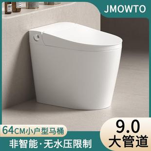 家用非智能抽水马桶坐便器虹吸式小户型卫生间普通座便器潮州卫浴