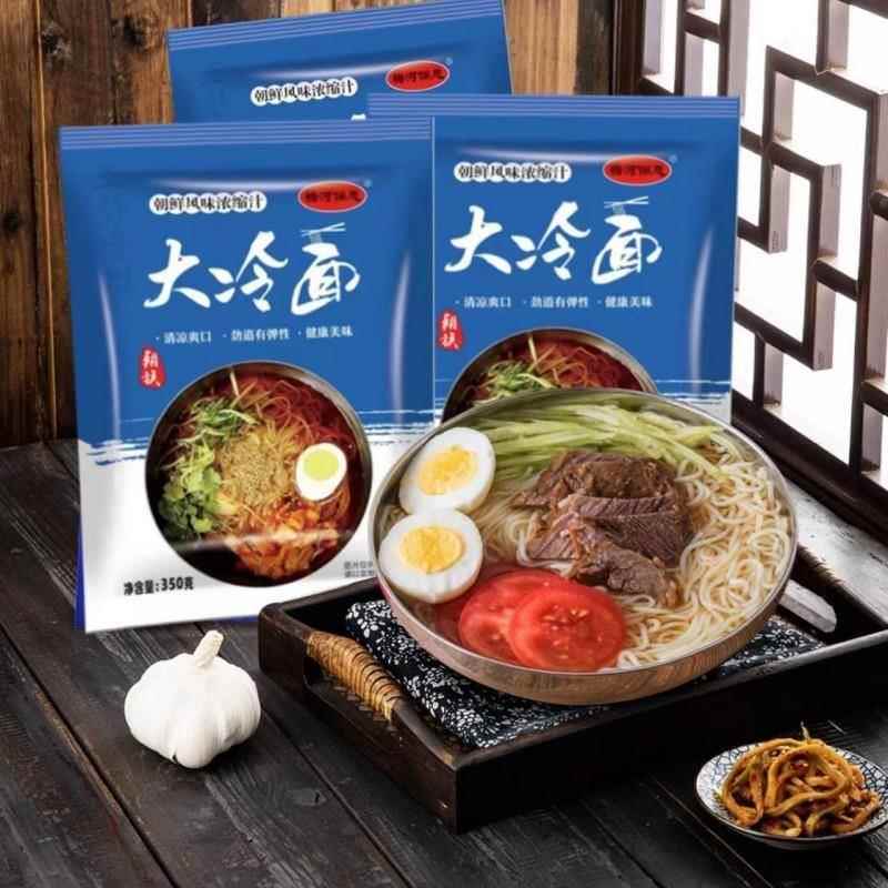 梅河俪恩北韩口味冷面 面350g*8袋正宗东北大冷面 面酸甜口味冷面