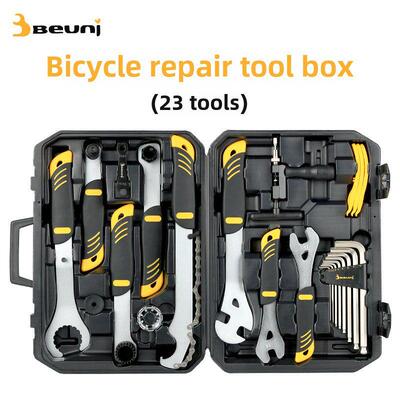 台湾BEUNI自行车维修工具箱曲柄中轴拆卸组合工具通用套装PTK-1