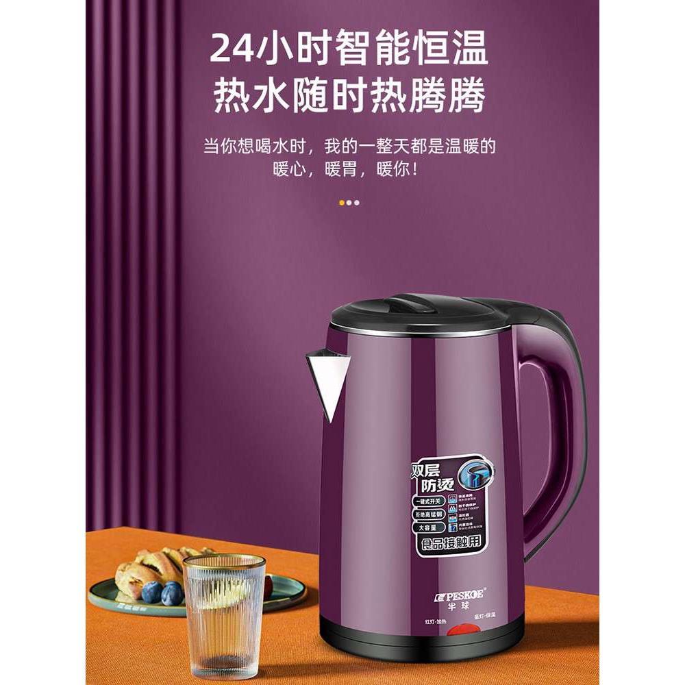 316不锈钢烧水壶夏季保温家用防烫机食品级电热水壶户外大容量