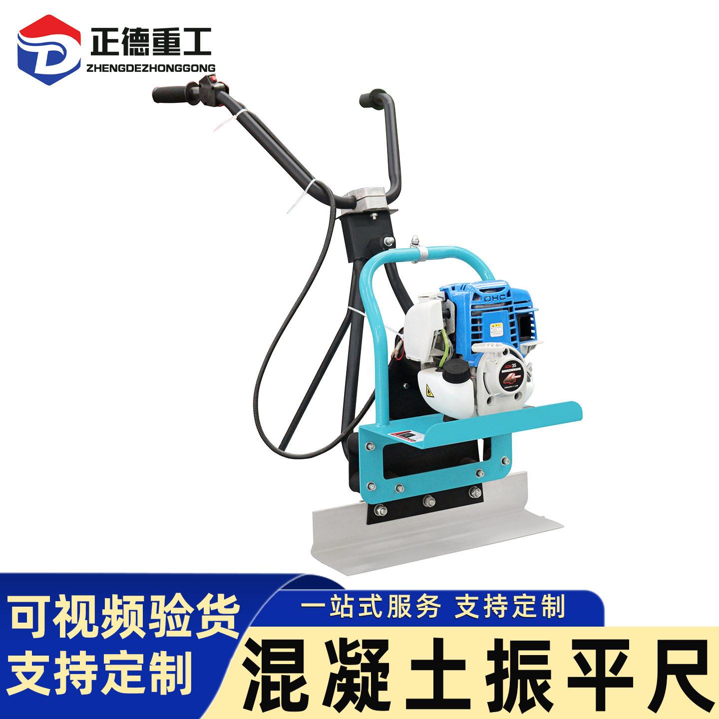 工地混凝土振平尺地面提浆刮平工具混凝土提浆整平工具可换刀片