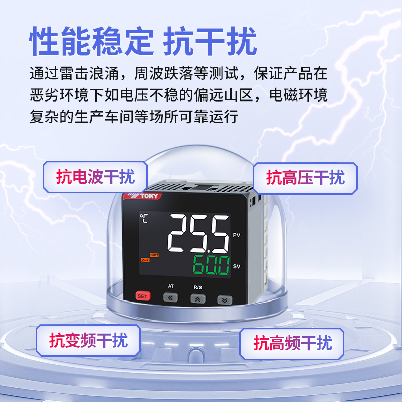 TOKY东崎TP系列液晶温控仪数显智能温控器高精度多功能pid