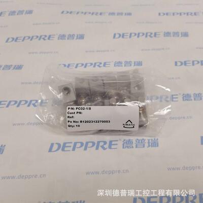 芬兰PIMATIC原装进口 气动调节阀PC02-18