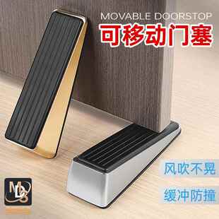 防滑门挡门堵防撞堵门器免打孔抵门顶防风固定门卡安全可移动门塞