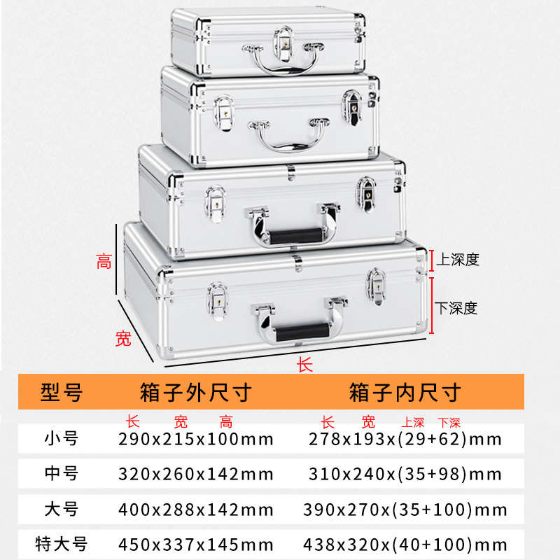 铝合金密码保险箱仪器收纳箱带海棉工具箱带锁手提密码箱大中小号