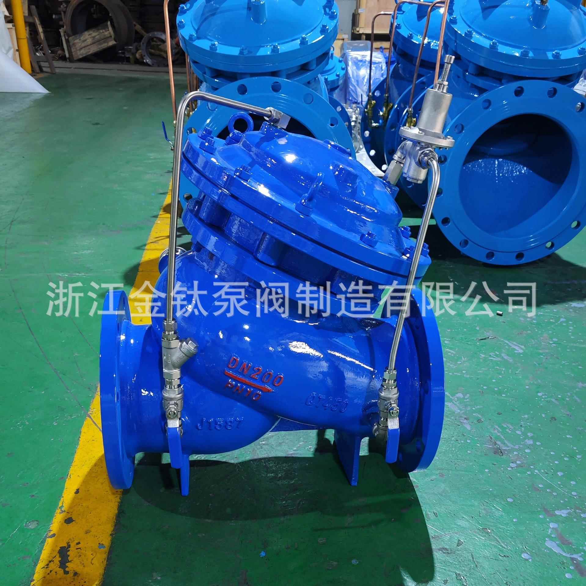 金钛阀门YX741X活塞式安全稳压减压阀DN300/16C厂家直供防倒流