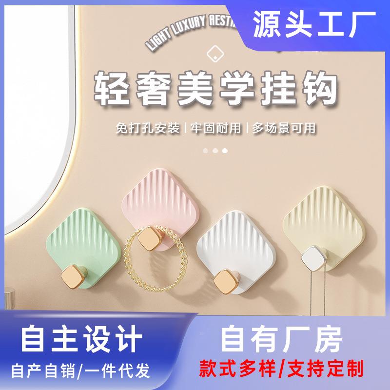 轻奢多功能挂钩浴室免打孔单钩排钩卫生间收纳卧室衣帽钩厨卫挂钩
