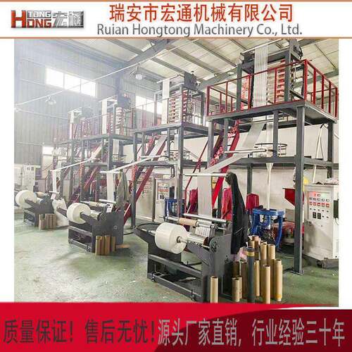 速降解农用地膜大棚膜农作物膜黑白膜地膜生产线双色地膜吹膜机