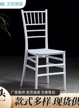 竹节椅料竹节椅户坪宴会婚庆椅子外加厚塑pp靠背椅白色金色草透明