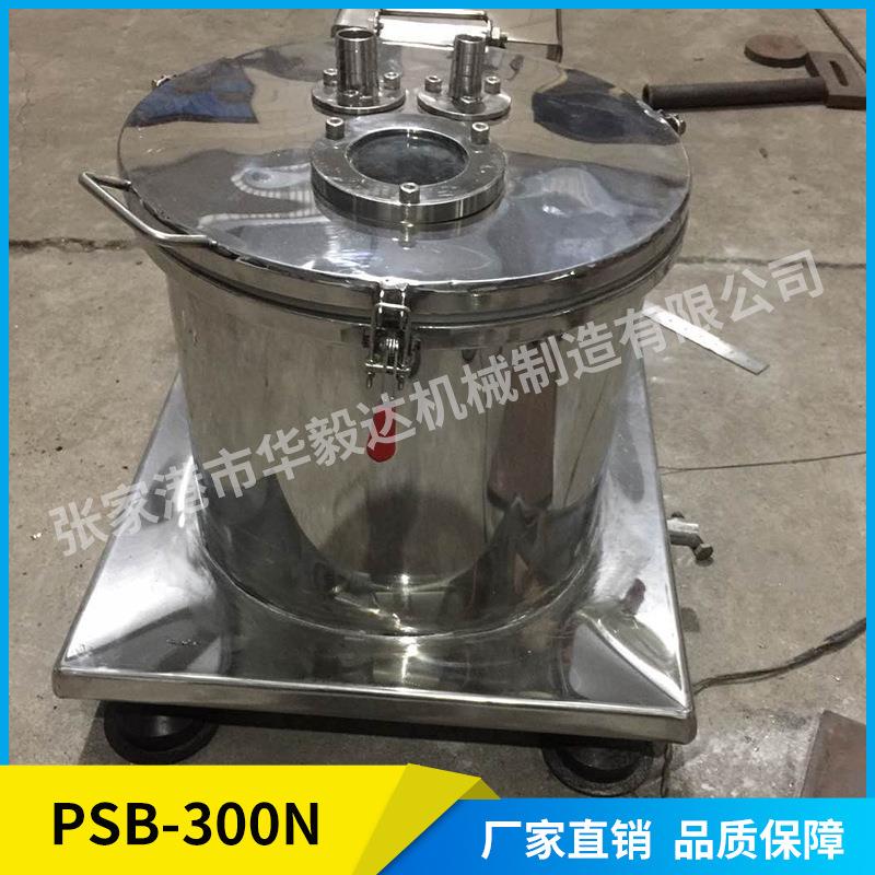 PSB300型平板密闭式实验室用小型离心机不锈钢工业用过滤式离心机图片
