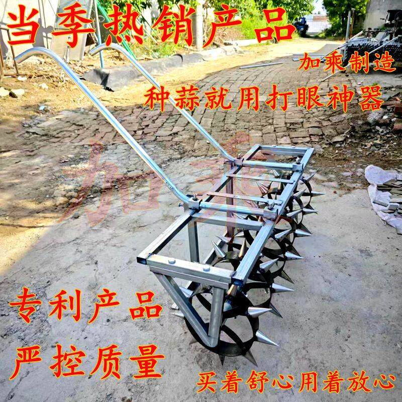 农用自动打孔机 蔬菜播种多用途打眼机 大蒜种植开沟工具