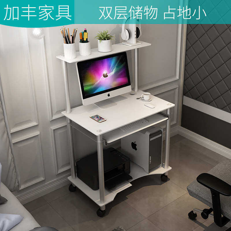 迷你电脑台式桌单人小型卧室家用移动台式机电脑桌小书桌60cm长