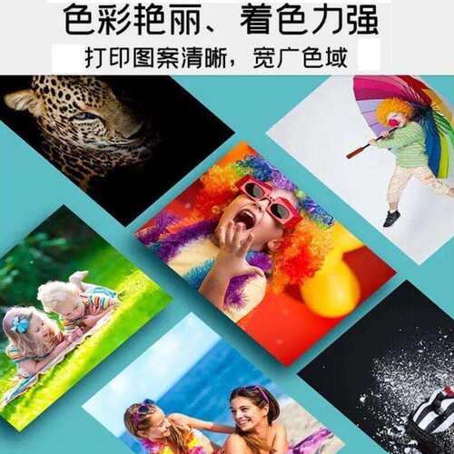 PFI57 1700墨水Canon Pro520 540 540s 560s颜料墨水Pigment ink