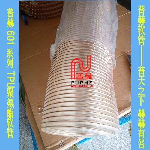 pu钢丝伸缩软管Φ200mm，pu塑料软管，普赫601pu钢丝透明波纹管