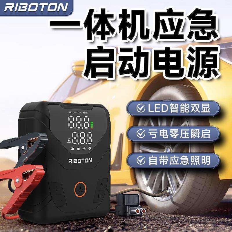 跨境热销汽车车载充气泵电动智能便携式越野汽车自行车轮胎充气泵