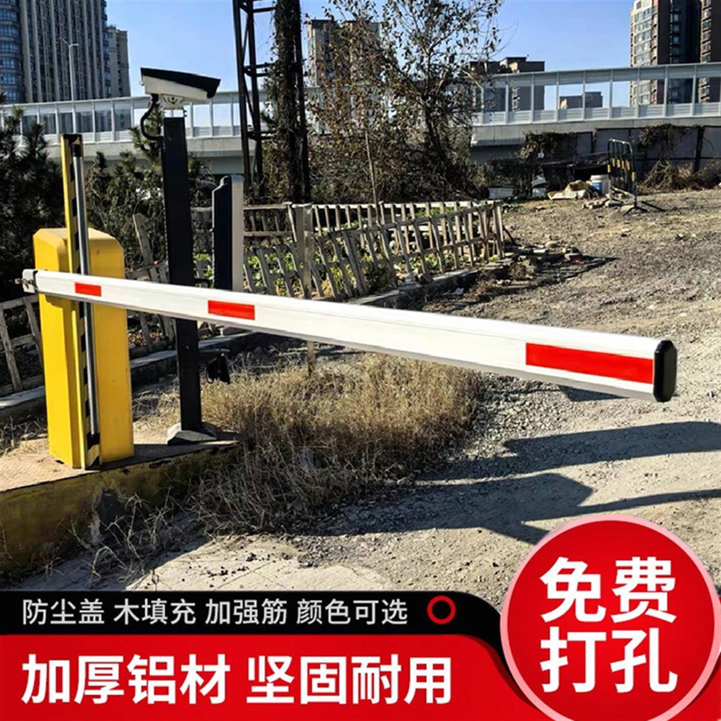 门卫拦车杆起落杆伸缩栏杆门禁道闸杆直杆小区门口大门升降杆栅栏