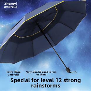 3人双层折叠雨伞超大抗台风伞男士 商务伞母婴情侣十骨拒水防吹翻