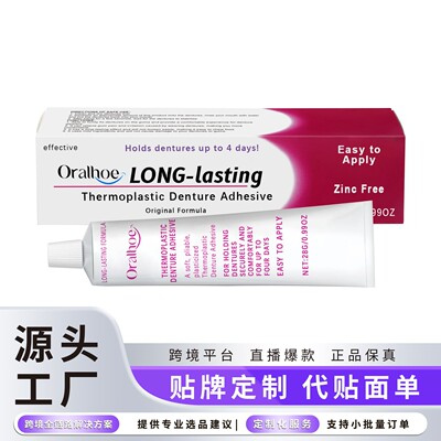 ORALHOE Denture Adhesive CreamSecures dentures to enhance co