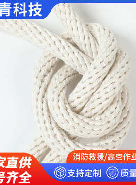 电力蚕丝绝缘绳220KV/500KV安全拉线编织耐磨防坠落电工专用吊装