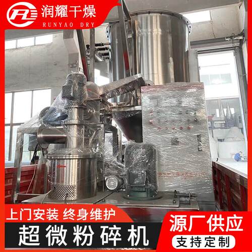 厂供应食品OUK粉豆渣超微碎机 面包屑微粉碎机 小型多家功能超细