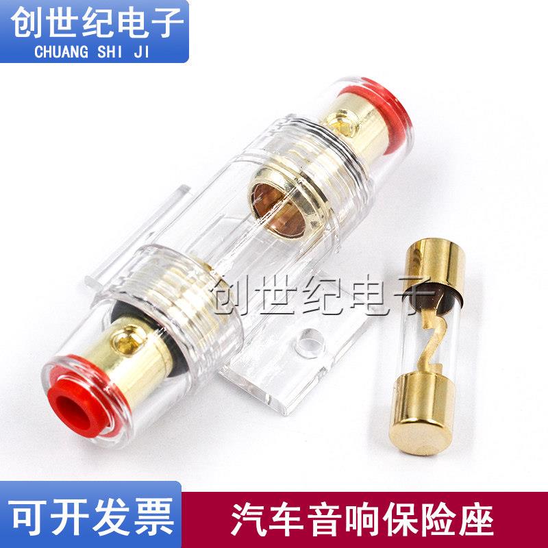 汽车音响改装车载功放悍马低音炮电源线60A保险丝管座盒胆熔断器图片