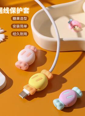 Cute Candy Phone Data Cable Protector Suitable for Android a