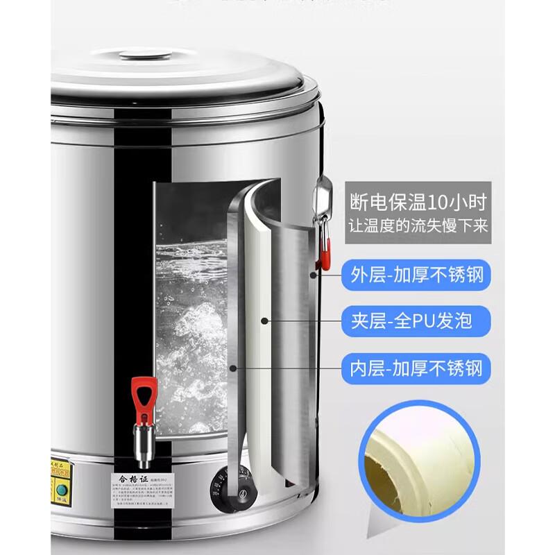 史蒂芬Stevison商用蒸煮桶商用卤味熟食奶茶店烧水桶大容量