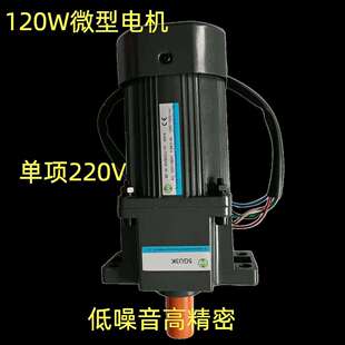 6IK180GU 齿轮减速电机 感应式 减 6GU120K 玺朗电机 微型电机