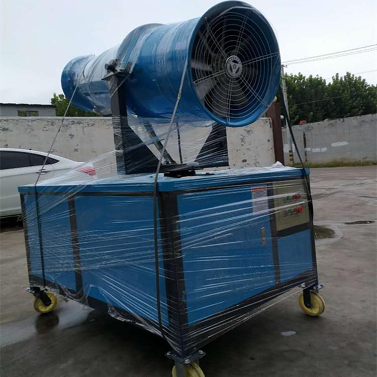 移动降尘雾炮机 30型全自动雾炮机 山东耐用小型雾炮机