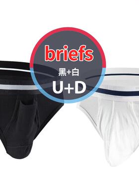 高档2件枪蛋枪分离式弹阴囊托 角棉托内裤男精索提睾红色大尺码向