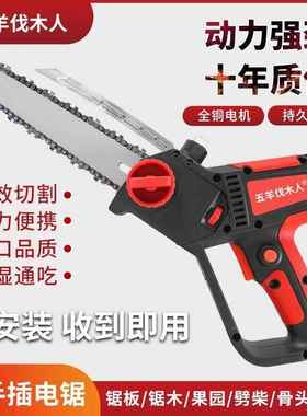 电锯单手锯免安装电锯柴持农村家用老人电修枝插RLY手式链锯竹子
