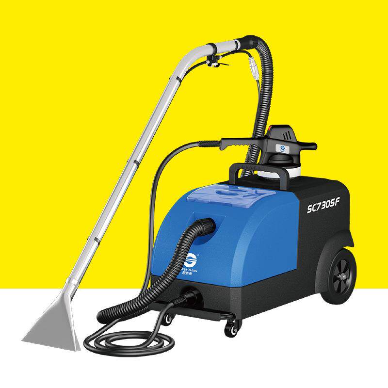 超洁亮SC730SF三合一地毯清洗机干泡布艺沙发清洁清洗小巧轻便