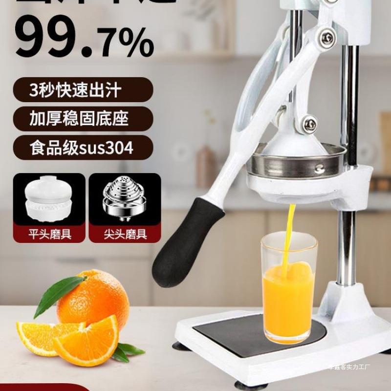 橙汁商用不锈钢手动榨汁机石榴水果压汁机摆摊手器压榨挤鲜榨柠檬