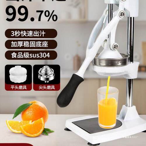 橙汁商用不锈钢手动榨汁机石榴水果压汁机摆摊手器压榨挤鲜榨柠檬