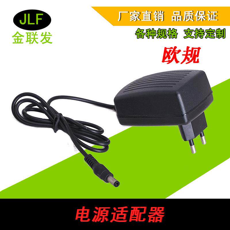 欧盟CE认证厂价欧规12V2A电源适配器按摩枕安防监控充电器