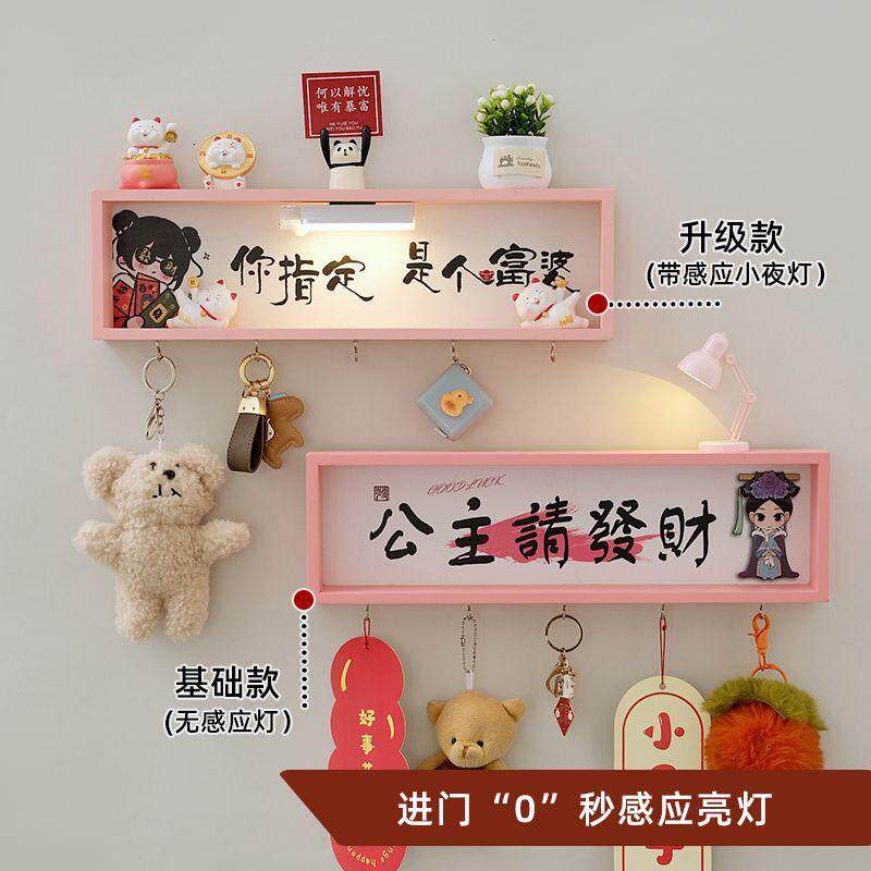 入户门免打孔墙上置物架收纳装饰画 画挂墙卧室玄关钥匙挂钩摆件