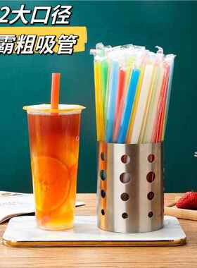 透珍珠奶茶0吸管粗一次性立包装1独00支明彩色塑料大吸管硬ROG加