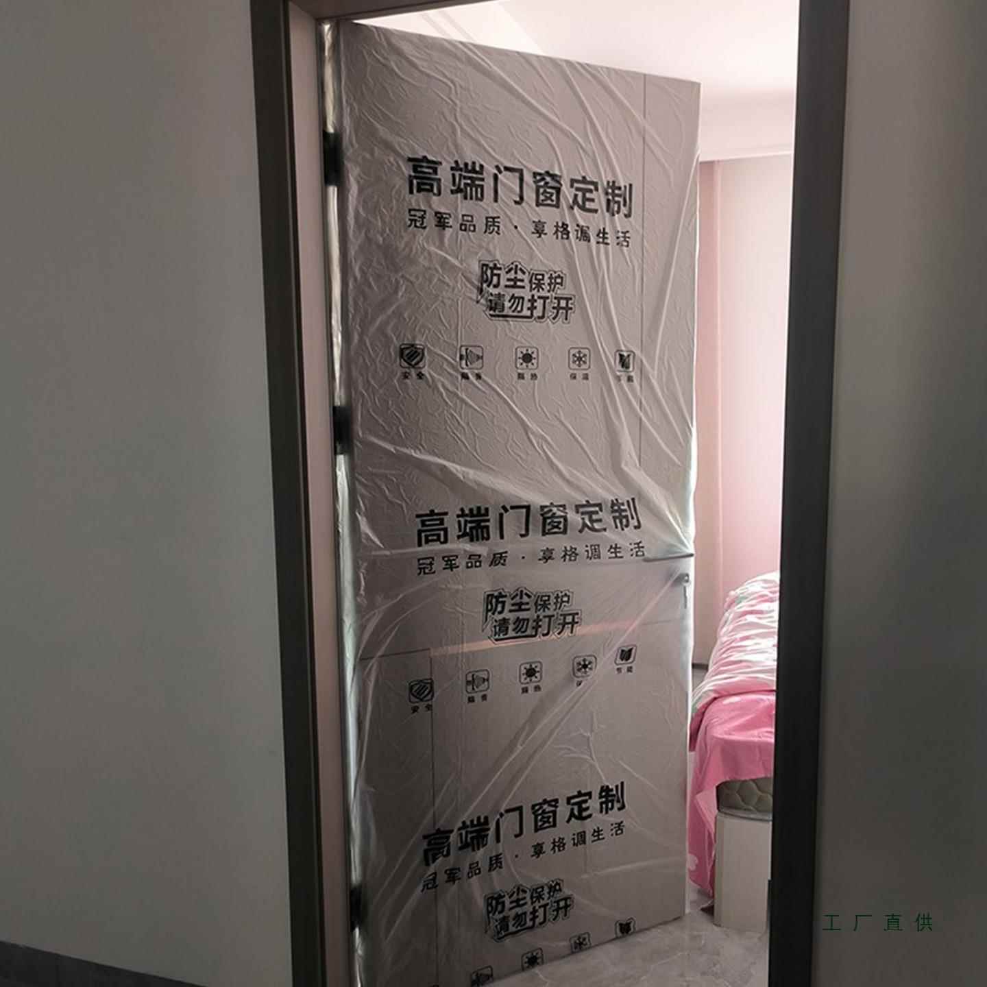 装修护膜入门防门卧室木门房门F986S757户6丝加厚一次性盗透明防