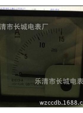 61C13 15安培 75mv 船用表 直流电流表 指针式